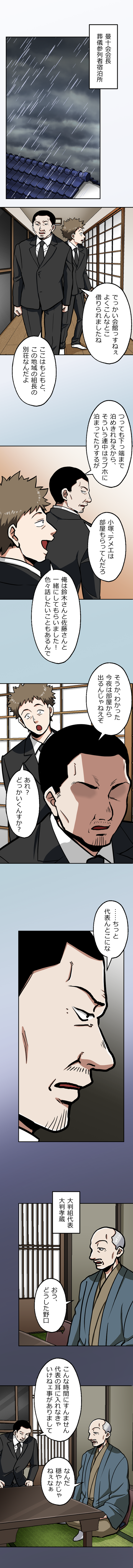 51-1.png のコピー