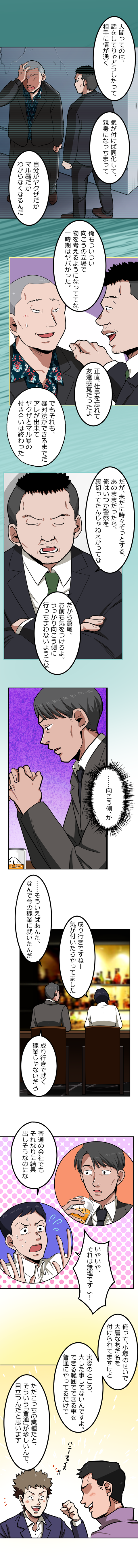 27-5.png のコピー