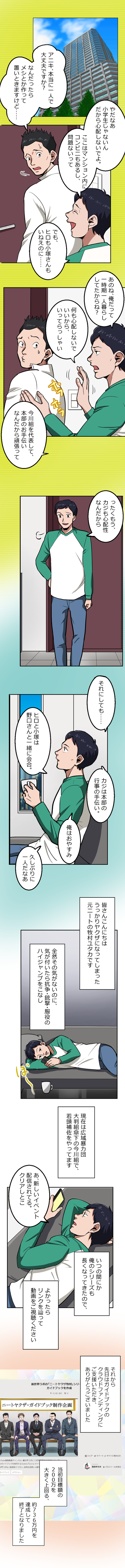 26-1.png のコピー