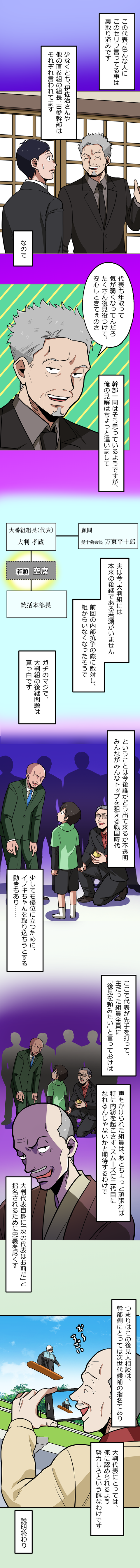 31-5.png のコピー