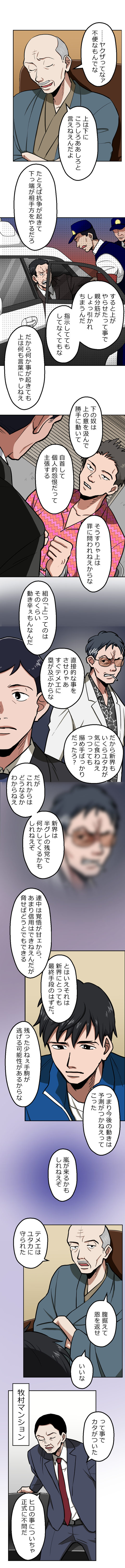 40-2.png のコピー
