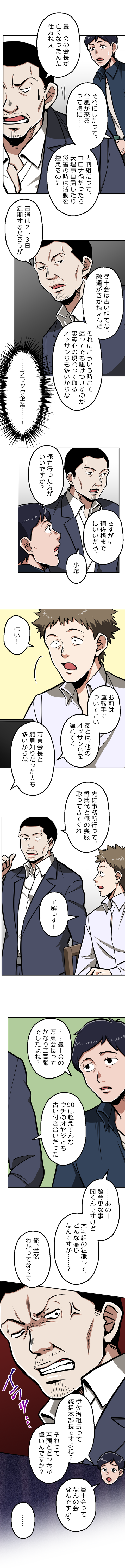 45-7.png のコピー