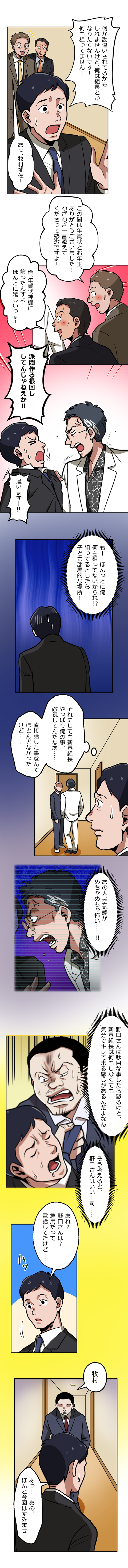 33-7.png のコピー