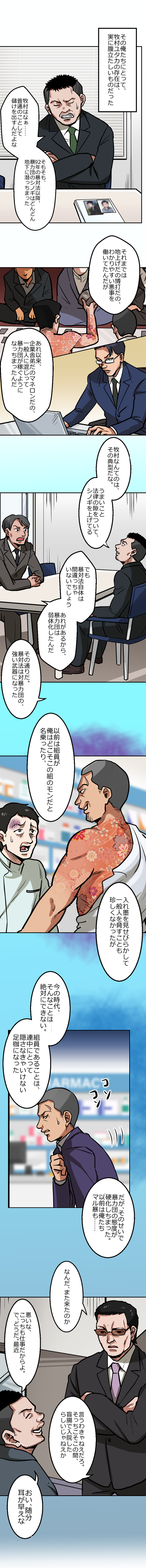 17-2.png のコピー