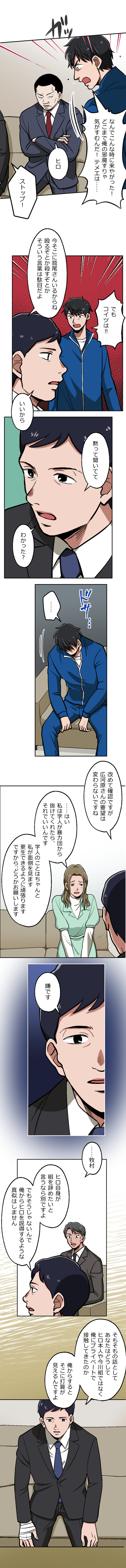 38-4.png のコピー