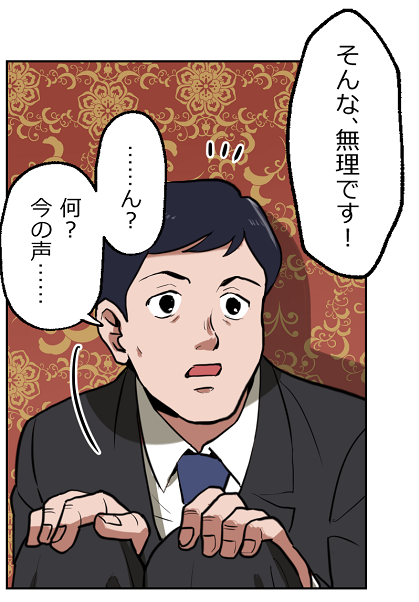 12-3ー１