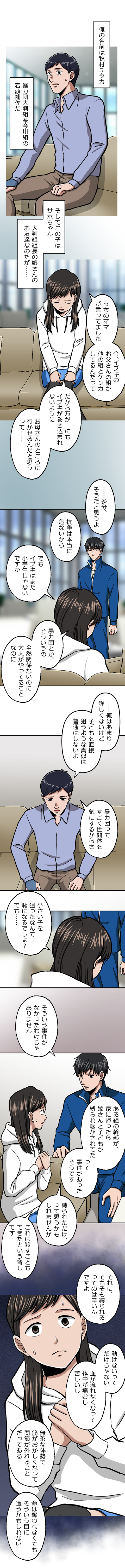 63-1.png のコピー