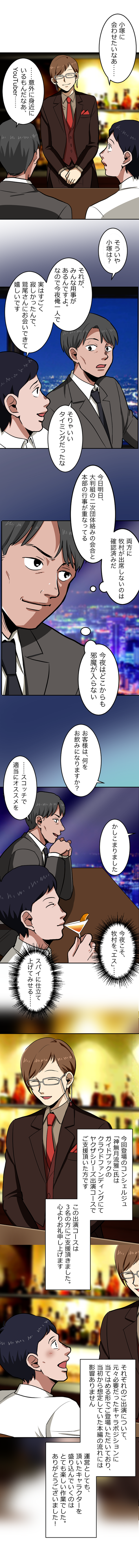 26-10.png のコピー