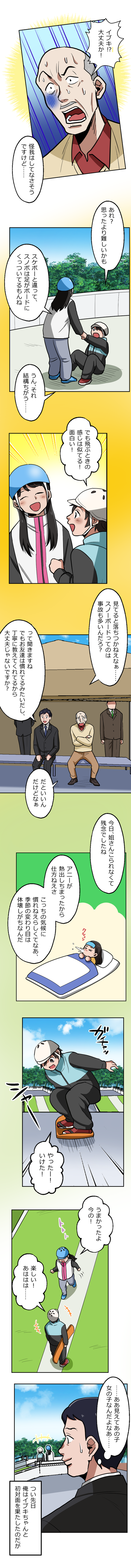 31-2.png のコピー