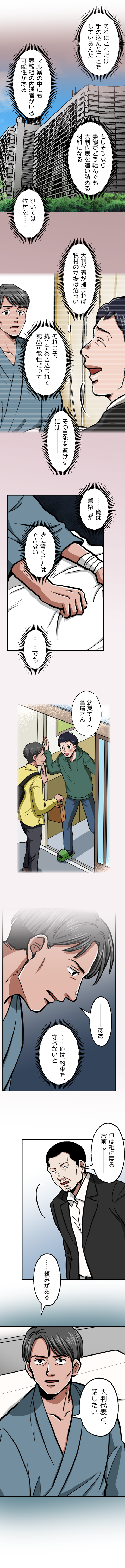 51-9.png のコピー