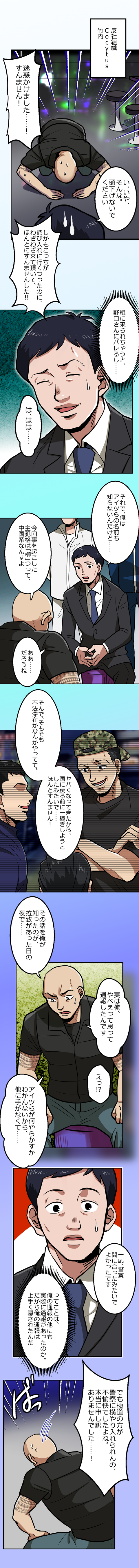 21-7.png のコピー