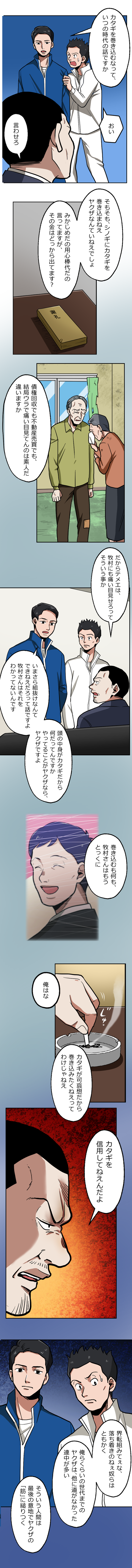 31-9.png のコピー