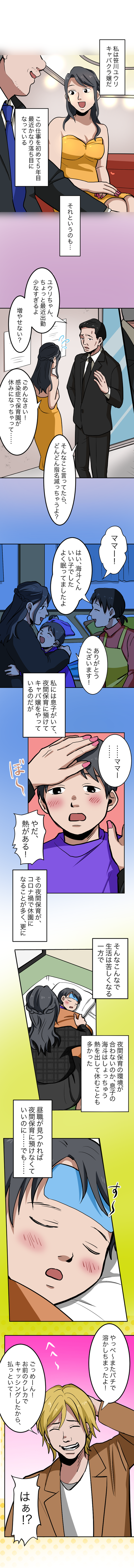 30-1.png のコピー