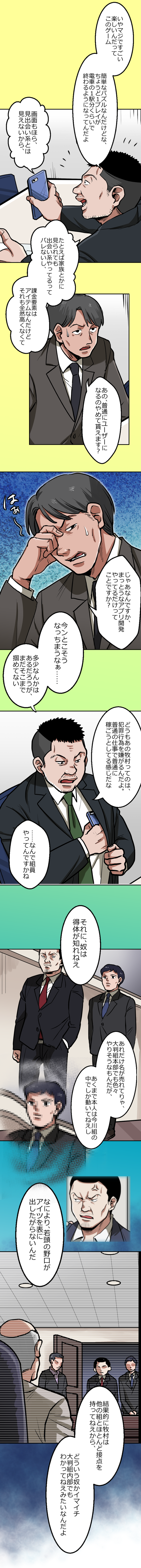 17-4.png のコピー