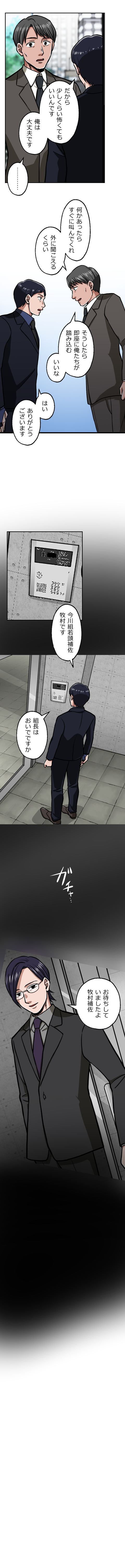 64-9.png のコピー
