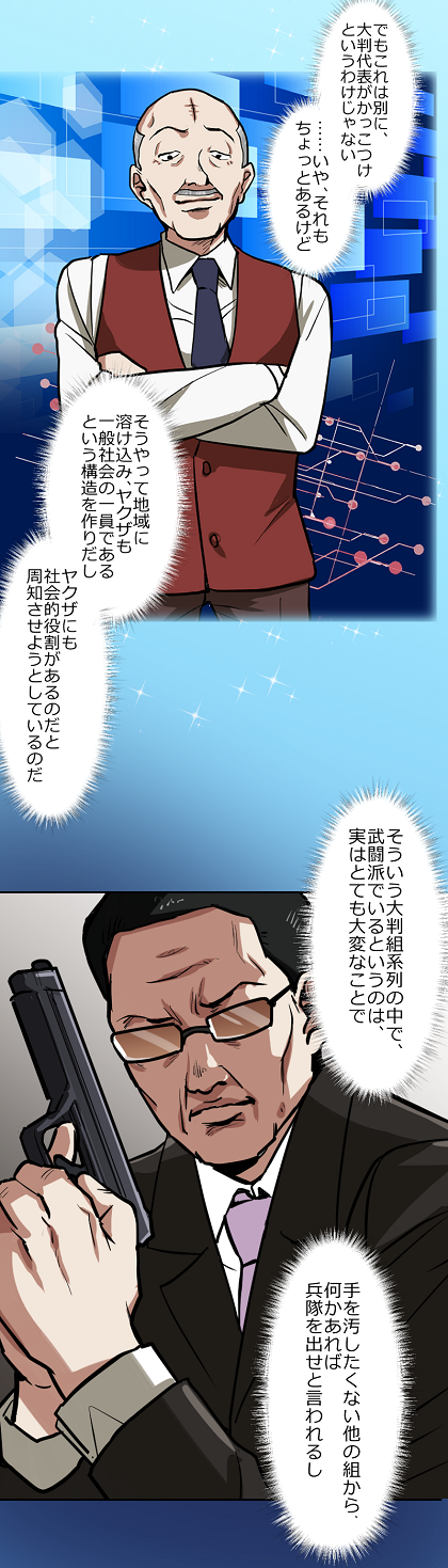 16-9-5