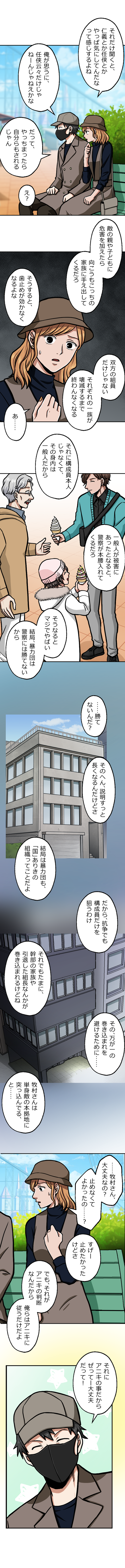 65-4.png のコピー