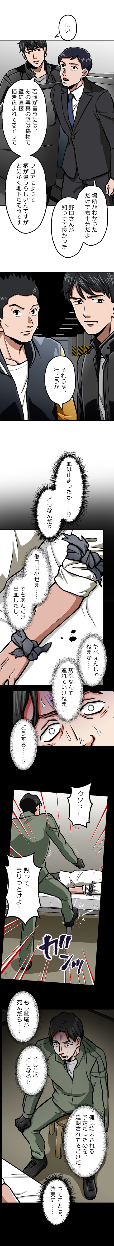 48-4.png のコピー