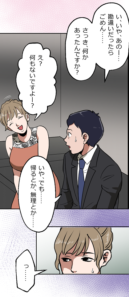 12-3ー7