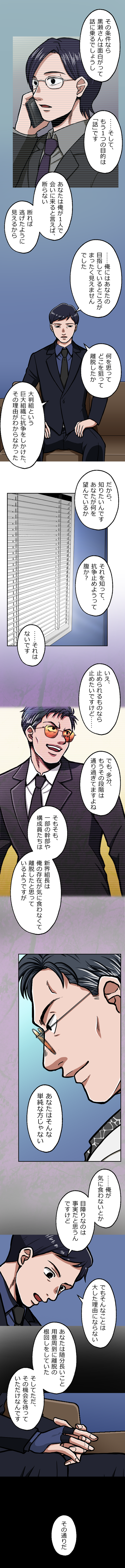 66-2.png のコピー