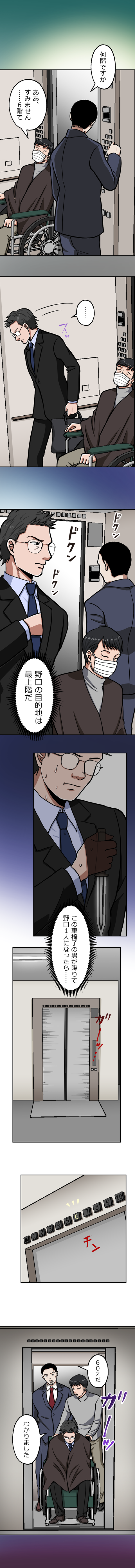 70-8.png のコピー
