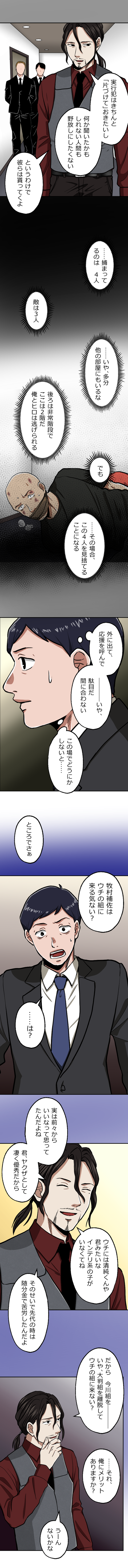 56-7.png のコピー