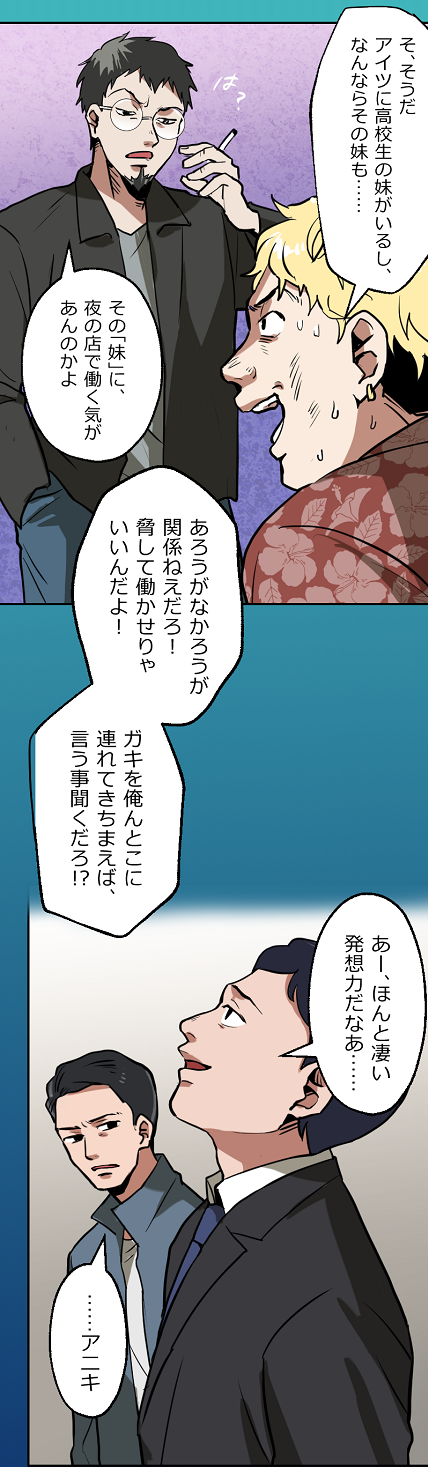 13-10-1