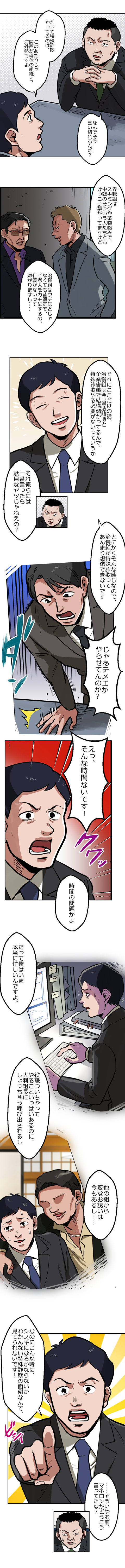 18-2.png のコピー