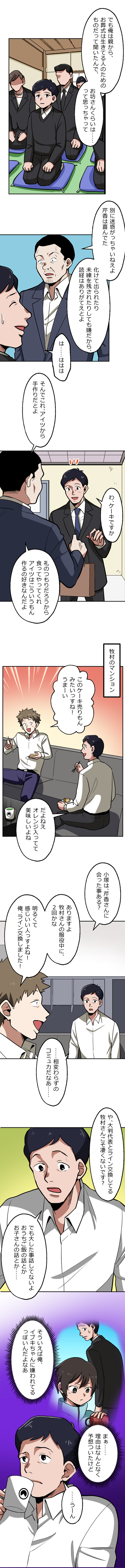 35-2.png のコピー