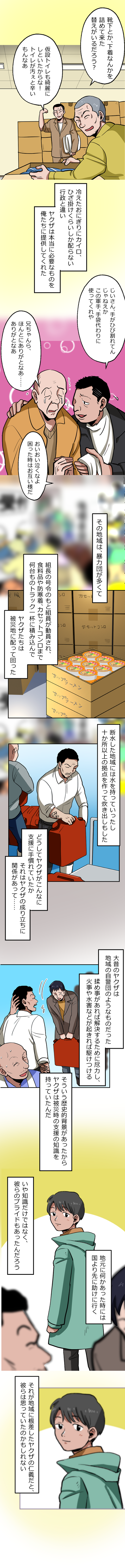 28-4.png のコピー