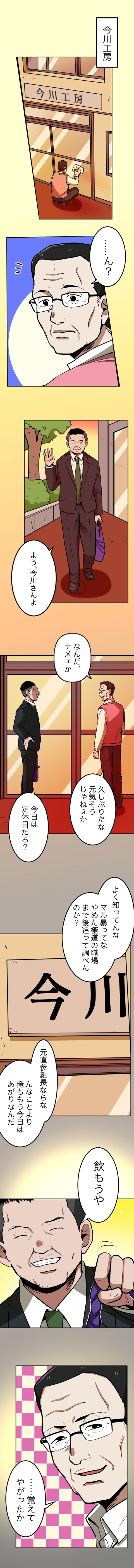 29-1.png のコピー