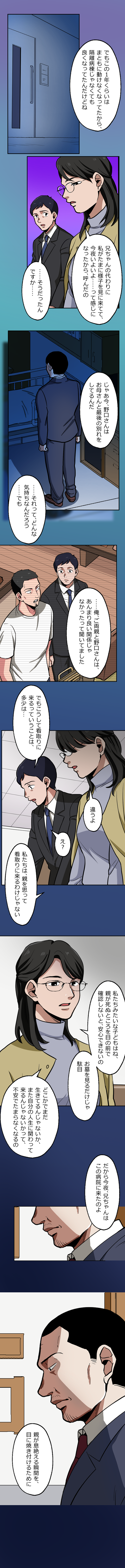 33-10.png のコピー