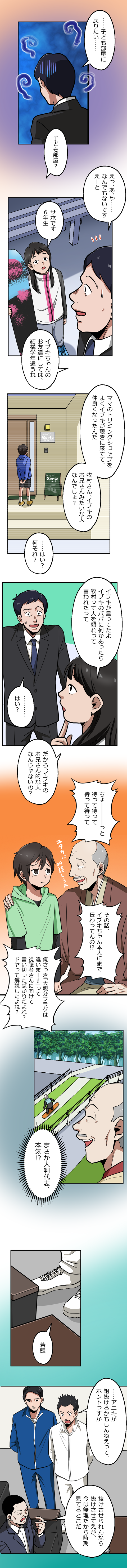 31-7.png のコピー