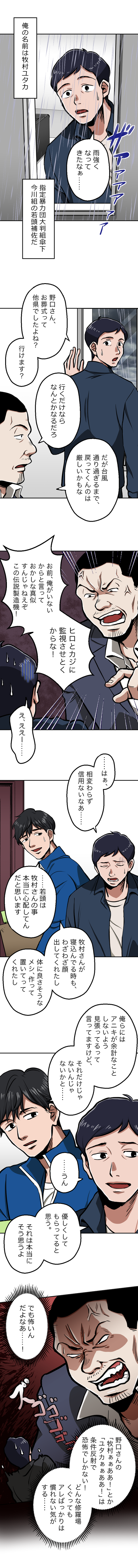 46-1.png のコピー