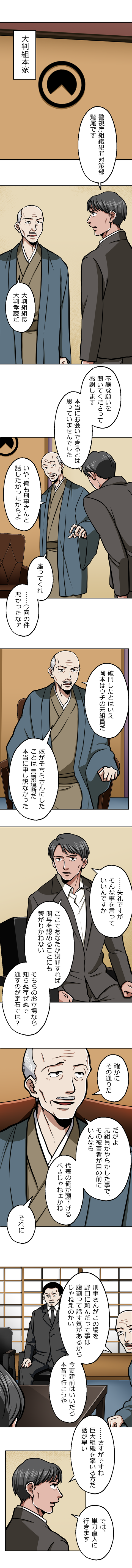 52-1.png のコピー