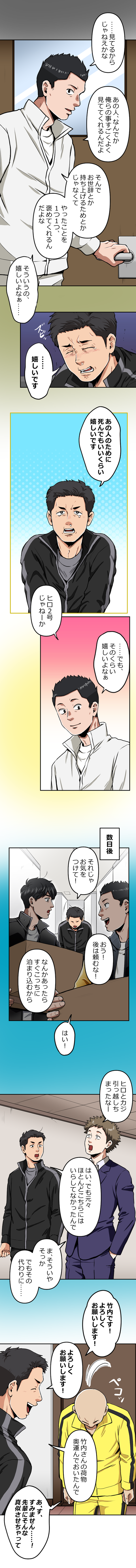 61-8.png のコピー