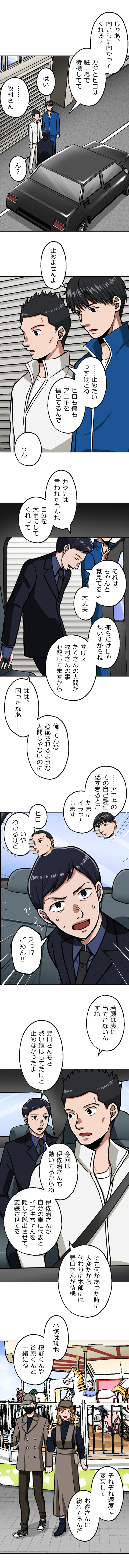 64-6.png のコピー