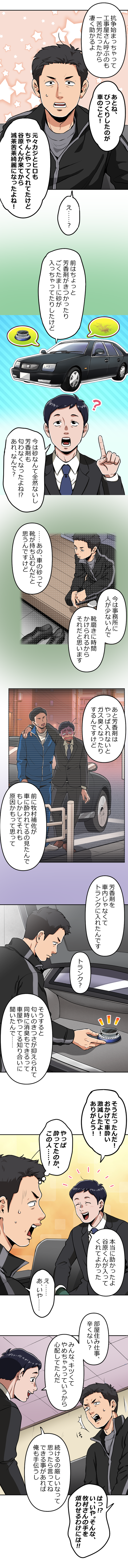 61-4.png のコピー