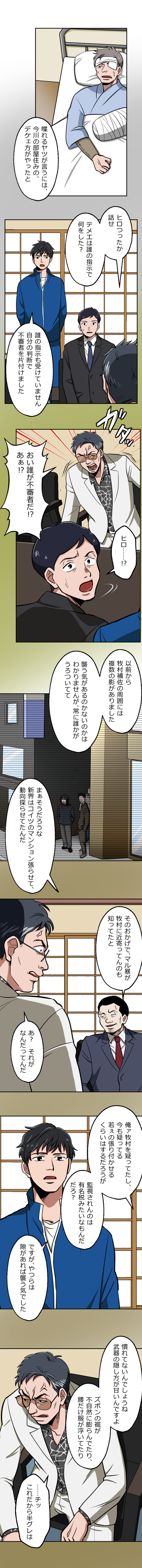 36-8.png のコピー