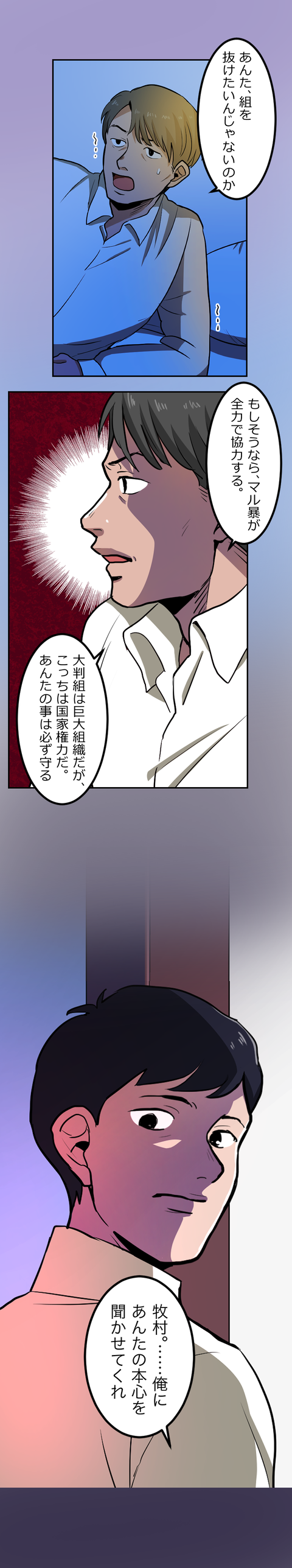 27-10.png のコピー