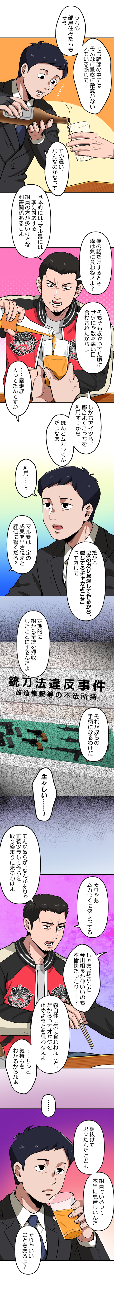 60-5.png のコピー