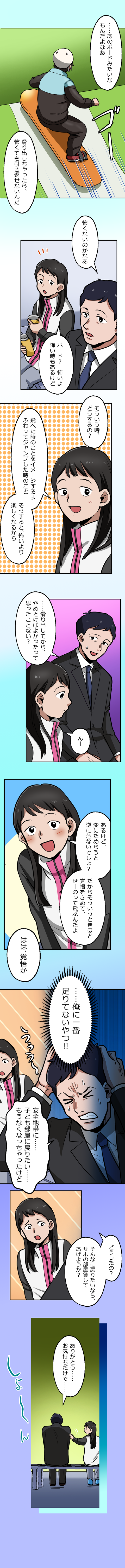 31-11.png のコピー