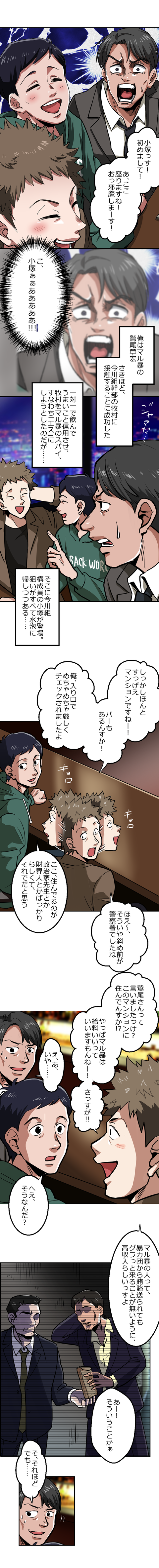 21-1.png のコピー