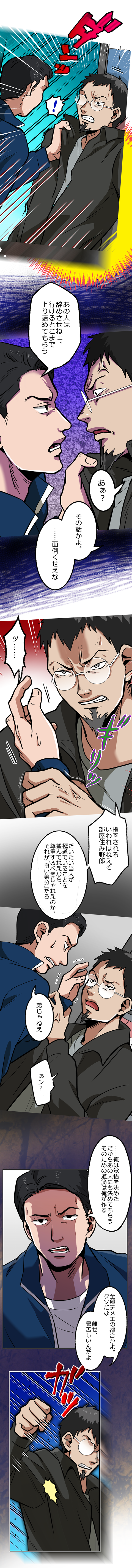 23-7.png のコピー