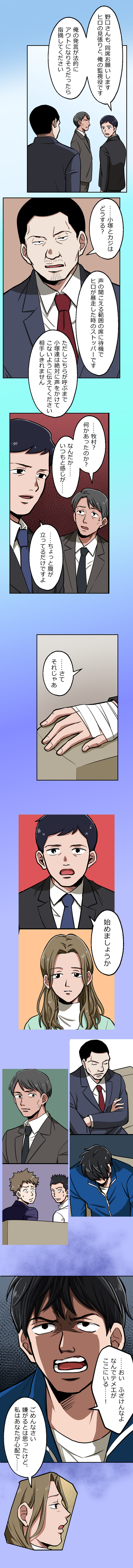 38-3.png のコピー