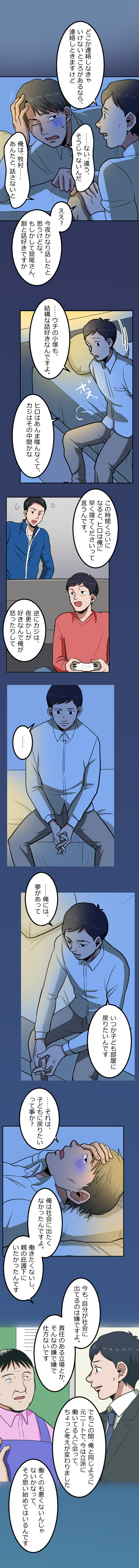 27-8.png のコピー