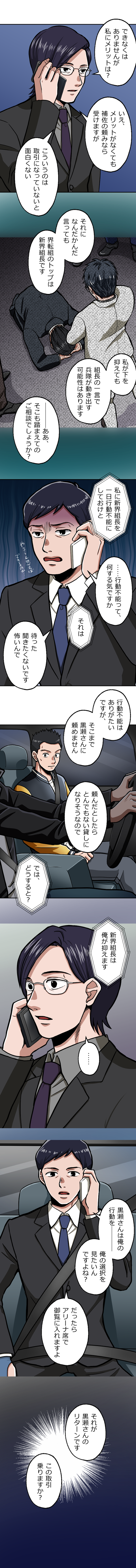 64-2.png のコピー
