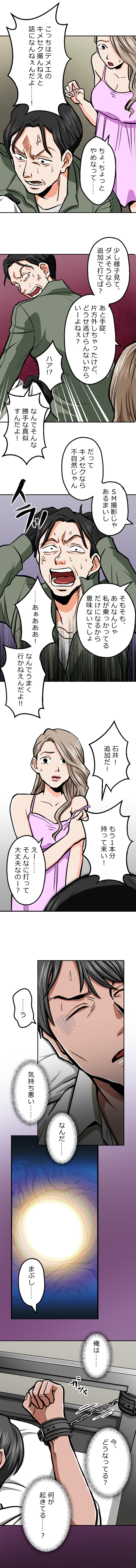47-6.png のコピー