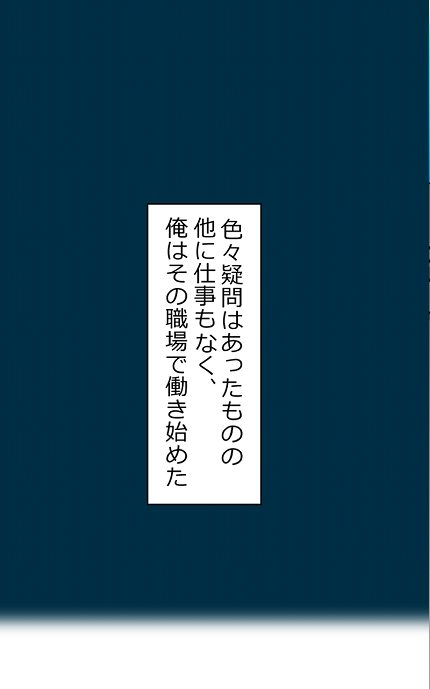 1-3-3