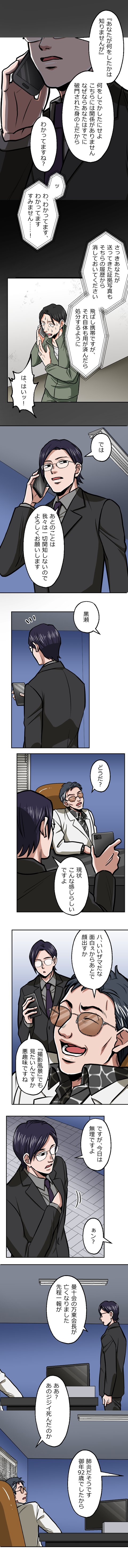 45-5.png のコピー